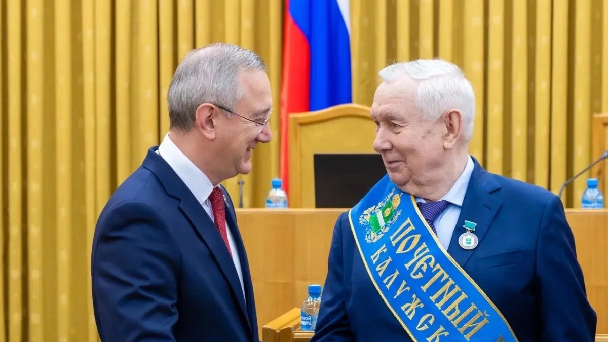 Леонид Рогачев стал Почетным гражданином Калужской области за 65 лет служения Родине
