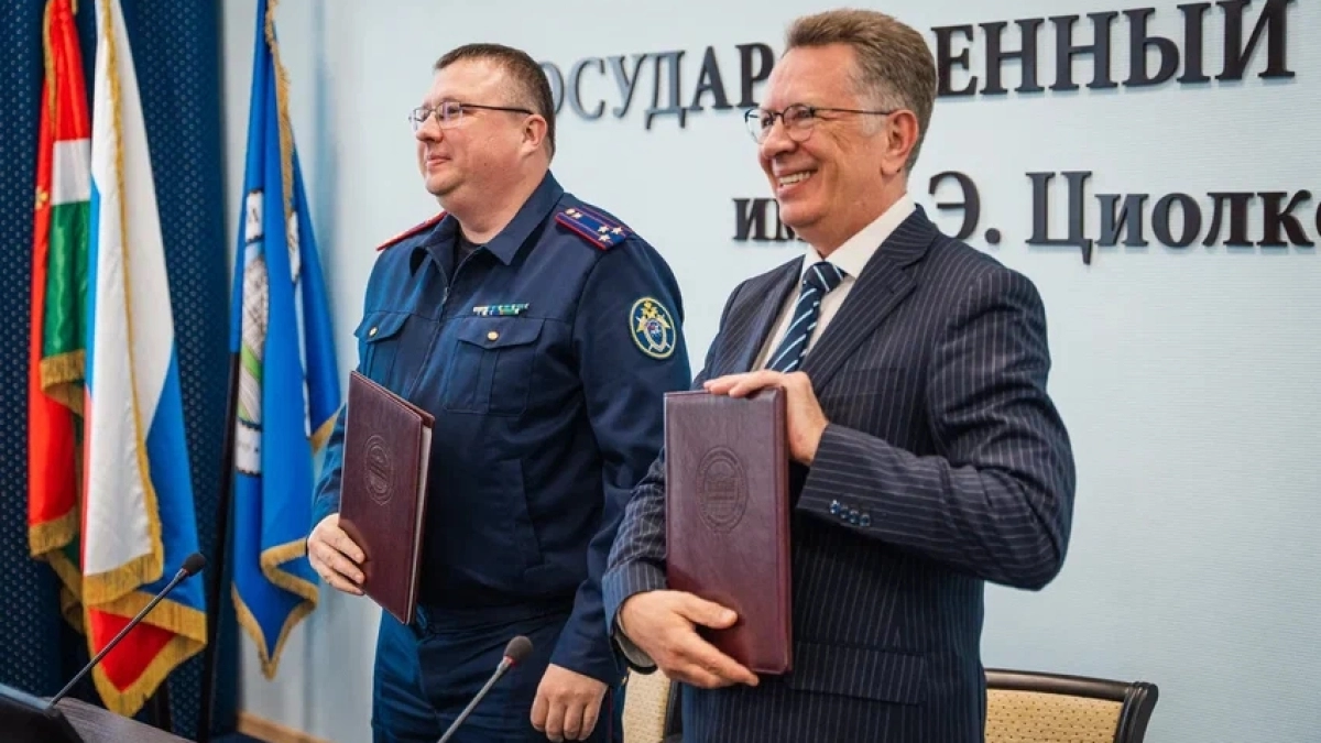 Калужский СК и университет Циолковского договорились о подготовке будущих следователей и трудоустройстве студентов
