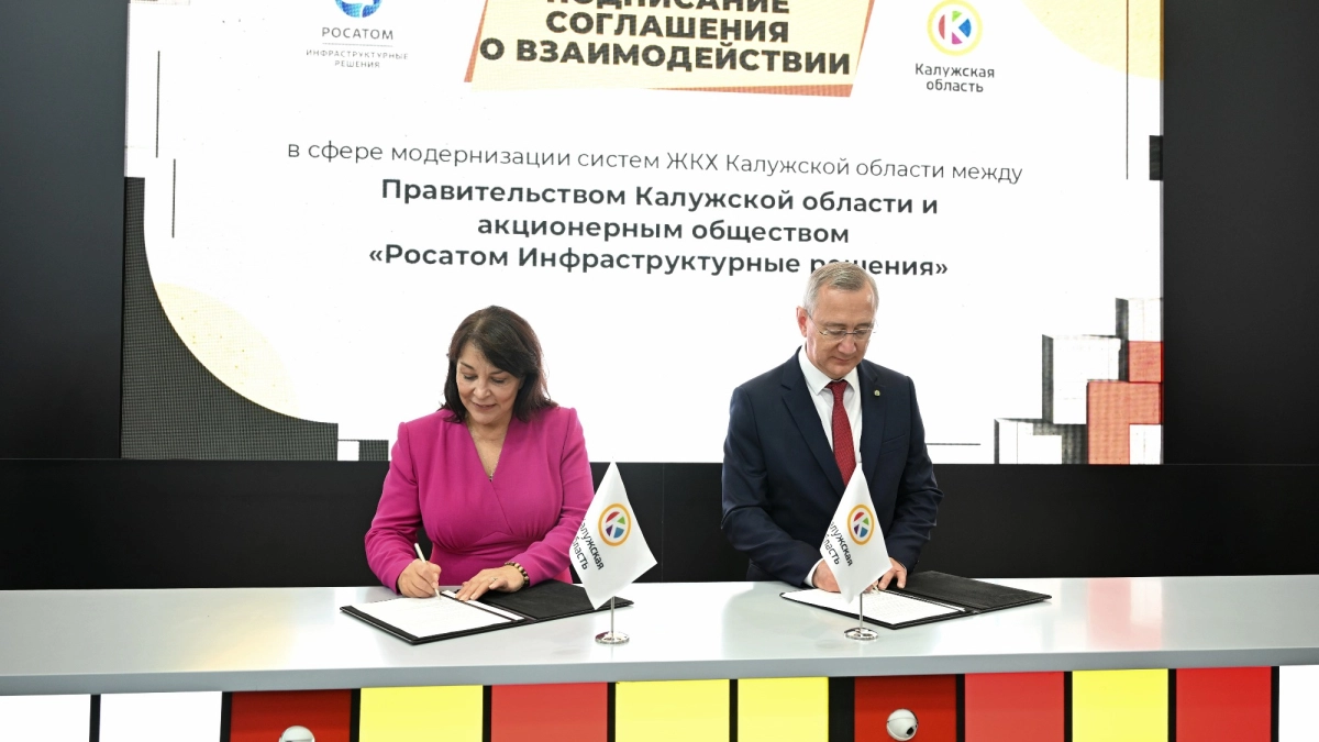 Калужская область и Росатом расширят сотрудничество по модернизации коммунальных сетей