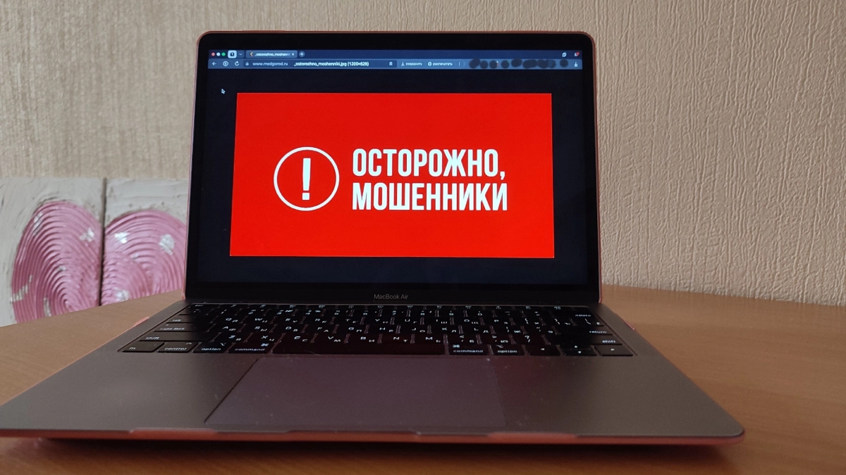 Пенсионеры из Калужской области отдали аферистам 1,2 миллиона рублей после звонка лжесотрудника Пенсионного фонда