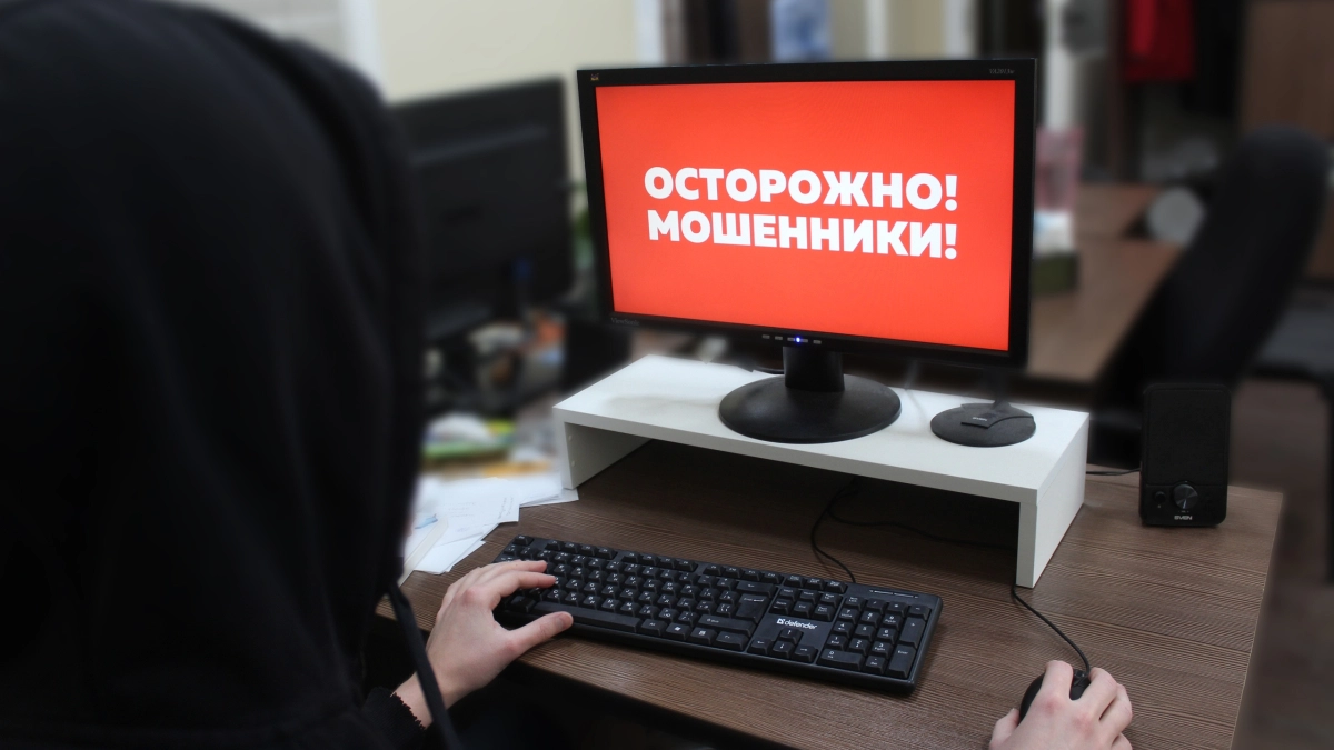 В Калужской области пенсионеру вернут 685 тысяч рублей, украденных мошенниками