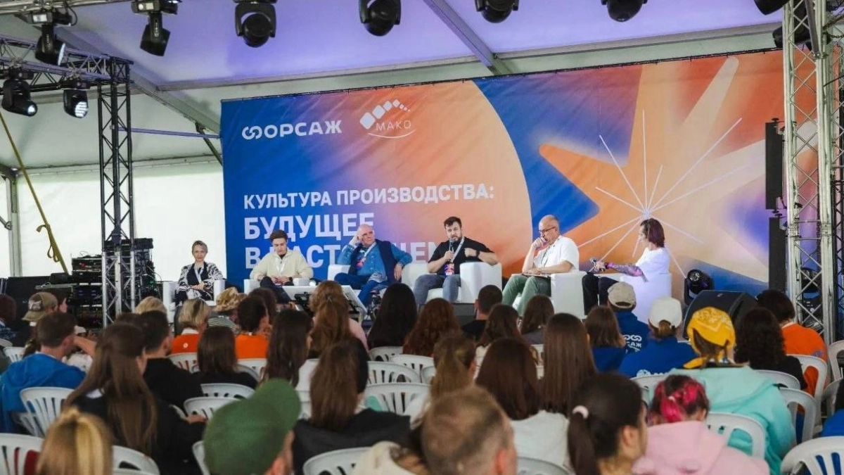 В Калужской области стартовал XVI Международный форум “Форсаж”