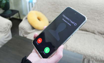 Жительница Калужской области перевела мошенникам около 850 тысяч рублей после звонка из "службы доставки"